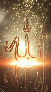 Allah Symbol appears from below with particle effects