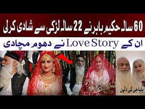 60-Year-Old Man Marries Young Girl 😱 Shocking Truth Revealed