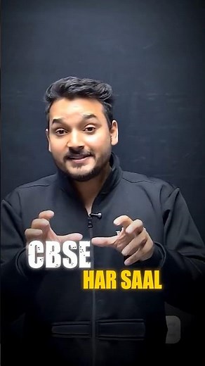 क्यों Competency Based Questions (CBQs) Tough होते है ?🤔 | Class 12th Maths Boards Prep | CBSE 2026