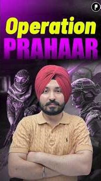 Operation Prahar 2026: India’s First National Counter-Terror Policy Explained