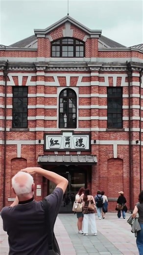 Taipei’s Red House, a timeless landmark under open skies #Taipei #Taiwan #TravelShorts #RedHouse