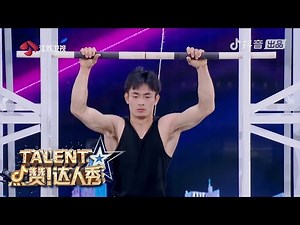 Explosive Sit-Ups and Pull-Ups with China's Strongest Contestants | China's Got Talent 中国达人秀