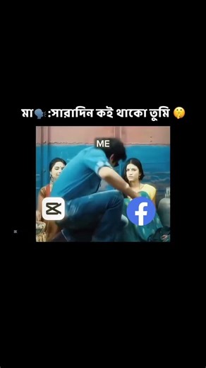 ami sara din ja kori 💀#viralvideoシ#foryoupageシ #foryou #comment #explorepage #bmw #1million #r15v4