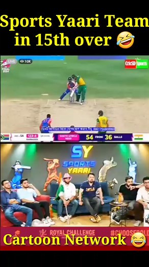 13K views · 93 reactions | Cartoon Network  | Pakistan Cricket Players Unseen Pix | Facebook