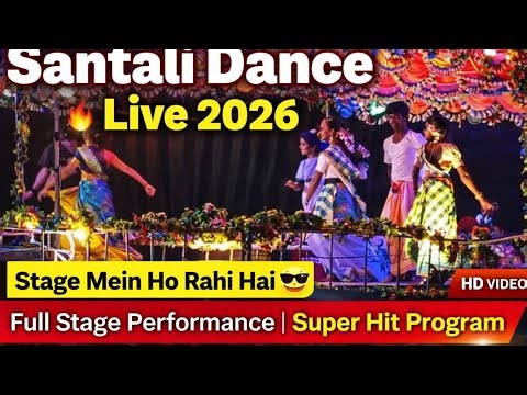 Santali Dance Live 2026 💃 Full Stage Program | Super Hit Performance 🔥
