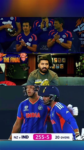 India versus New Zealand T20 World Cup, 2026 India give a target of 255 to New Zealand for chase#fyp #foryoupage❤️❤️ #unfreezemyaccount #foryou #london