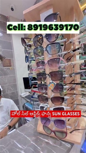 WHOLESALE opticals ||fancy sunglasses || Best wholesale market