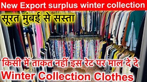 3.2K views · 147 reactions | Brand name: HR collection WhatsApp number (for video call): 8766360547 7048905944 Calling number: 9311004426 9811884426 Address: 21 A/2 Prem nagar, Tilak Nagar metro station gate number-4, near Pizza Hut Office timings: 11:00 AM - 08:00 PM | ShivkumarVlogs Export Surplus | Facebook