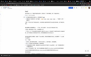 分布式算法 paxos part2