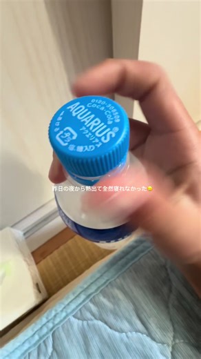 インフルエンザの食欲と生活音のVlog