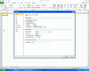 VisualBasic VB 程序设计教学2