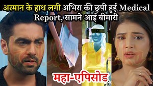 611K views · 10K reactions | #YRKKH FULL TWIST||अरमान के हाथ लगी...