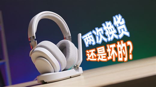「听听看12」旗舰耳机有啸叫？分形工艺Scape全面评测——亦周真体验