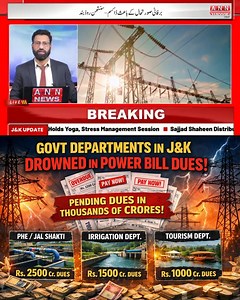 Govt Offices Don’t Pay, Public Suffers: Massive Power Dues Exposed in J&K | ANN News Channel