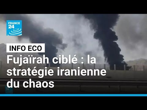 Fujaïrah ciblé : la stratégie iranienne du chaos économique • FRANCE 24