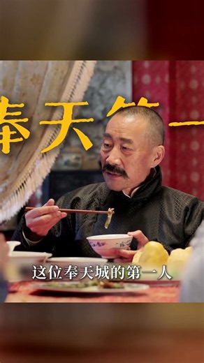 Zhang Zuolin swindled out of 4 million and his reputation ruined: The truth about the Young Marsh...