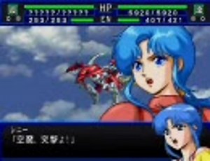 スパロボIMPACTの飛影系の武器　その２