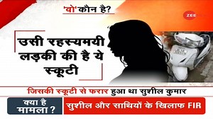 463K views · 8.7K reactions | 'Big reveal' in wrestler Sushil Kumar case | Zee News English | Facebook