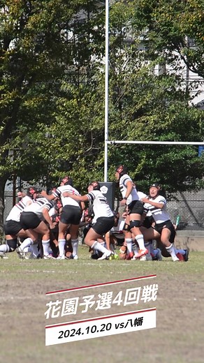 筑紫高校ラグビー部｜福岡花園予選の熱い戦い