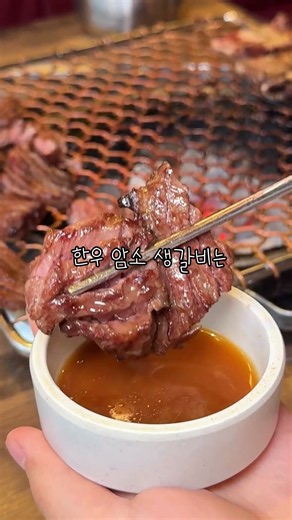 상인동, 35년 경력 찐 가성비 한우 맛집🔥 #우리한우생갈비 #상인동맛집 #대구한우맛집 #대구가성비맛집 #달서구맛집