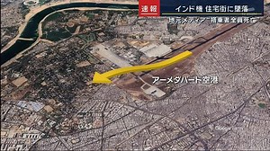 [HD] 報道ステーション 動画　6月12日