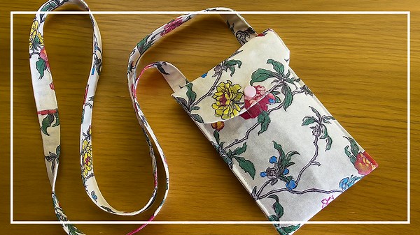 DIY Quilted Cross Bag: How to Make a Simple Mobile Pouch with One Piece of Fabric?