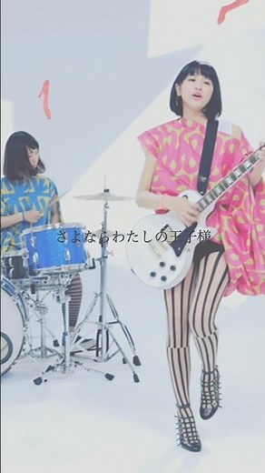 sympathy - さよなら王子様可愛らしい歌声と歌詞の世界観がSNSで話題！Music Video公開中📺✨#sympathy #さよなら王子様