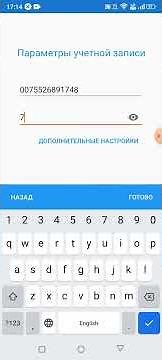 Установка Sipnetic на Android: Пошаговая инструкция