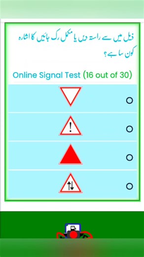 "Complete list of mandatory traffic signs for drivers" | Give way
