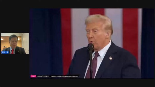 The 60th Presidential Inauguration Ceremony.