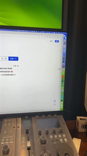 为什么每次一到新品开卖前，我的mac就出问题？今天经历了电脑死机屏幕爆闪然后自动重启、coremidi初始化失败所有宿主都打不开、开应用变成打开文件夹…
