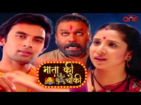 वैष्णवी को वंश ने फिर से मांग भरा स्त्री जरूर देखे Mata Ki Chokw ki Ep 318