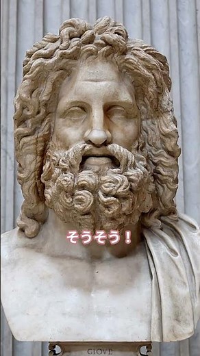 ヘルメスとメルクリウスの関係 #ギリシャ神話#雑学 #解説 #歴史 #伝承 #ローマ神話