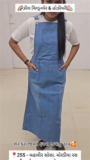 Trendy Denim Dungaree Collection 👗✨|| ZEEL children wear & hosiery #new #trending #shorts #viral