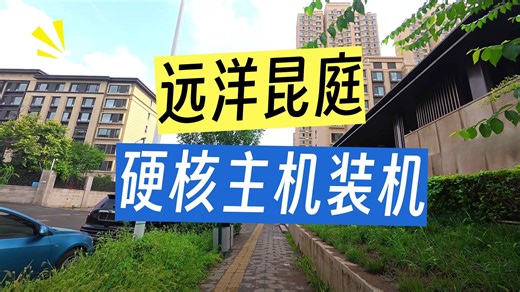 开发区的大哥还是很有实力，9800X3D 5080 外星人显示器