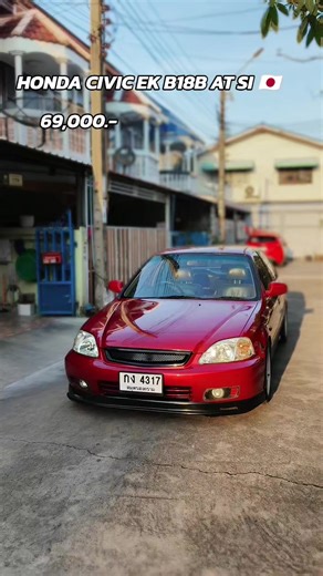 HONDA CIVIC EK B18B AT SI 🇯🇵 เปิดเลย 69,000 เงินสดจบทุกกรณี - น้ำมันเครื่องเปลี่ยนถ่ายเรียบร้อย - น้ำหล่อเย็นเปลี่ยนถ่ายเรียบร้อย - ท่อเฮดยันปลายเสียงเพราะๆ - กระจังหน้าทรง type r เบิกใหม่ - ลิ้นหน้า mugen เบิกใหม่ - เอกสารครบพร้อมโอน - แอร์เย็นเพลงเพราะ - ค้ำโช๊คหลัง ดูรถ หนองแขม บางแค บางบอน มีบริการส่ง สอบถามเพิ่มเติมได้ที่👇🏻 ✅️id:nopisuzusr11 📲 098-297-4563 นพ #นพรถซิ่งGARAEG 😬 #hondacivicek #ek #civicek #ฮอนด้าซีวิค
