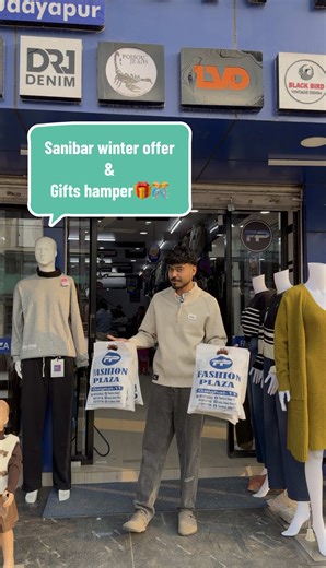 Sanibar Winter Offer: Exclusive Gifts Hamper Deals
