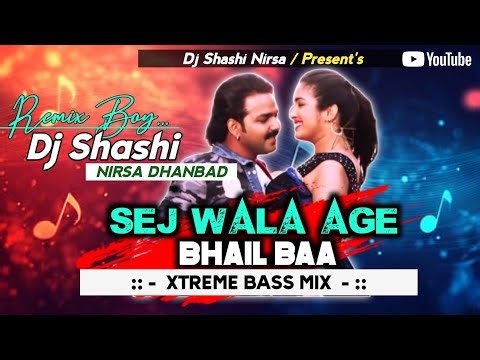SEJ WALA AGE BHAIL - (REMIX) DJ SHASHI NIRSA ⚡