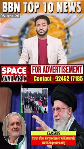 Ceasefire Result of our martyred leader Ali Khamenei’s sacrifice & people’s unity says Masoud Peze