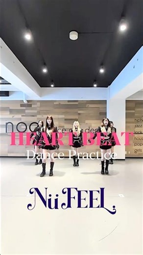 Nü FEEL. | "HEART BEAT" Dance Practice