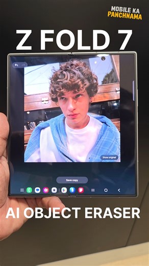 MAGICAL GALAXY AI #galaxyai #ytshorts #samsung #youtubeshorts #mobilekapanchnama