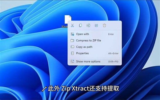 💫ZipXtract：你的Android压缩神器！