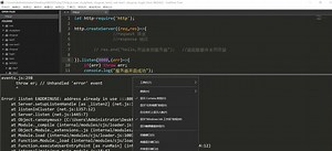 node搭建http服务器