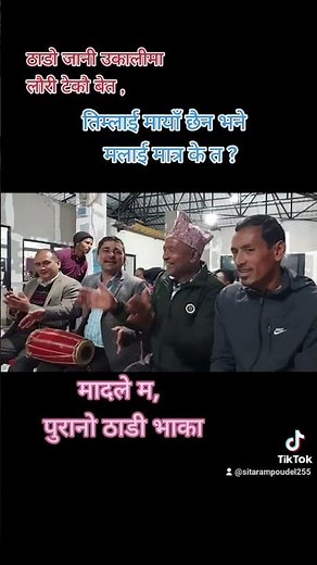 nepali look geet