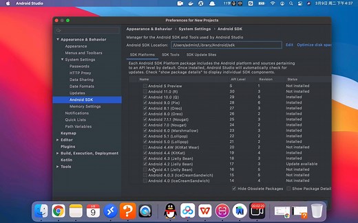 【从0—1系列】【APP开发】第3集：Android Studio介绍