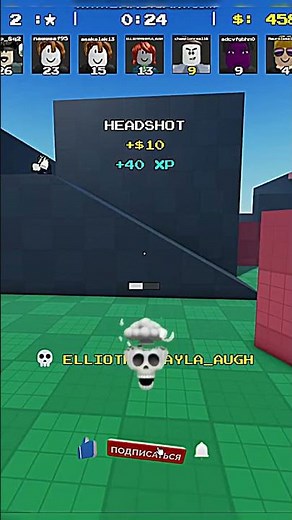 ROBLOX [FPS]FLICK ✅#roblox #robloxflight #shorts