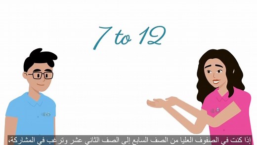 15 reactions | MUN program opens the door for student’s registration from Gr 7 to Gr 12 (both sections) starting from today till 5th of October. Check the video for more details Note: We sent the registration form for the students https://forms.gle/LsH1PFDPx7UhWV5R6 Thank you for the creative teacher Ms. Amal Mansour  | Knights of Knowledge International Schools | Facebook