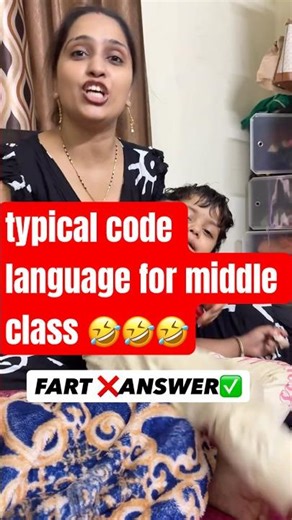 ye code language kya hai 😜😜#funny #viral #shorts #shortvideo #comedyshorts #husbandwife #memes