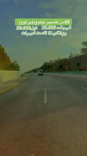 1.9K views · 34 reactions | Its Dream Destination Tours➢*Dream...