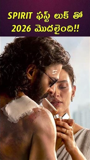 Prabhas Spirit First Look OUT 🔥Wounds, Violence & Pure Sandeep Reddy Vanga Style